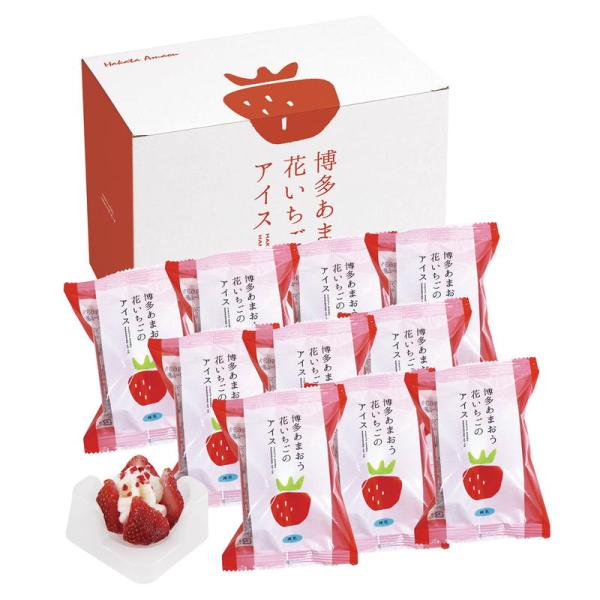 博多あまおう 花いちごのアイス 詰め合わせ セット ギフト プレゼント お中元 お歳暮 内祝い