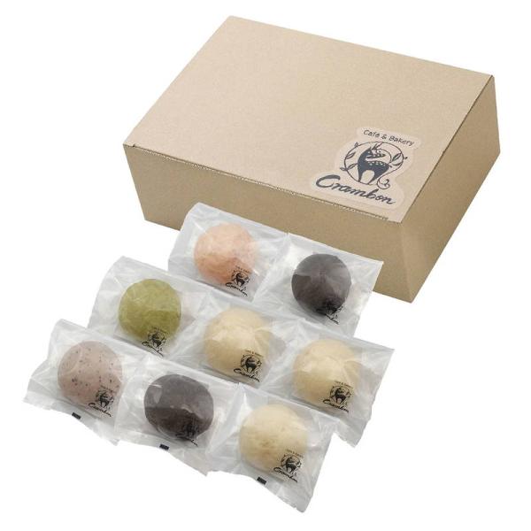 冷やしクリームパン Crambon 詰め合わせ セット ギフト プレゼント お中元 お歳暮 内祝い