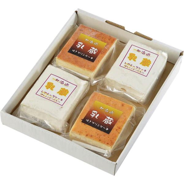 北海道ケーキセット 乳蔵 詰め合わせ セット ギフト プレゼント お中元 お歳暮 内祝い