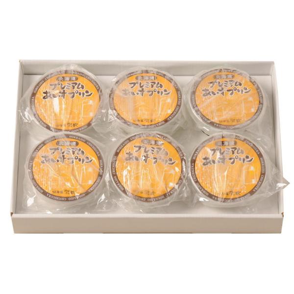 北海道あいすプリン 乳蔵 詰め合わせ セット ギフト プレゼント お中元 お歳暮 内祝い