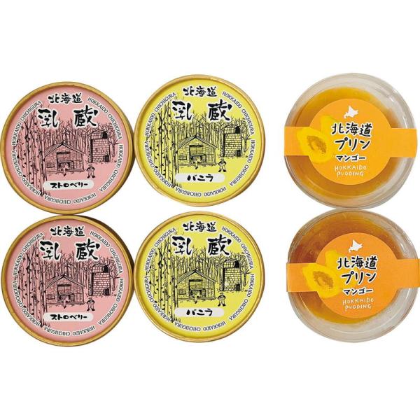 アイスとマンゴープリン 乳蔵 詰め合わせ セット ギフト プレゼント お中元 お歳暮 内祝い