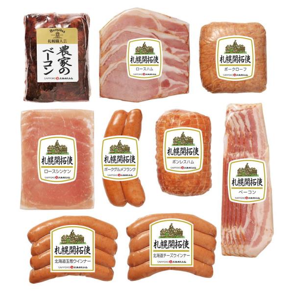 札幌開拓使ハムセット 札幌バルナバハム 詰め合わせ セット ギフト プレゼント お中元 お歳暮 内祝...