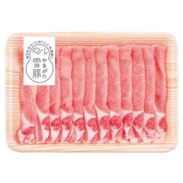 やまがた雪豚ロースしゃぶしゃぶ 詰め合わせ セット ギフト プレゼント お中元 お歳暮 内祝い