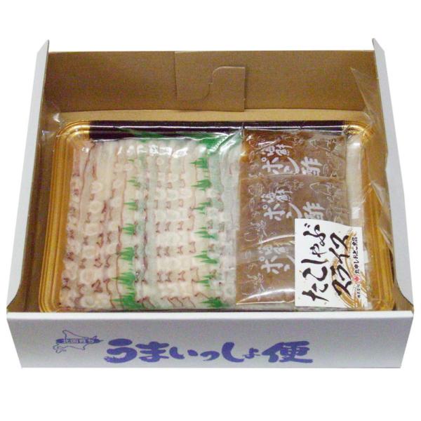 北海道産 たこしゃぶスライスセット 網走水産 詰め合わせ セット ギフト プレゼント お中元 お歳暮...