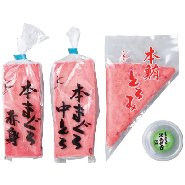 天然本鮪柵セット カネトモ 詰め合わせ セット ギフト プレゼント お中元 お歳暮 内祝い