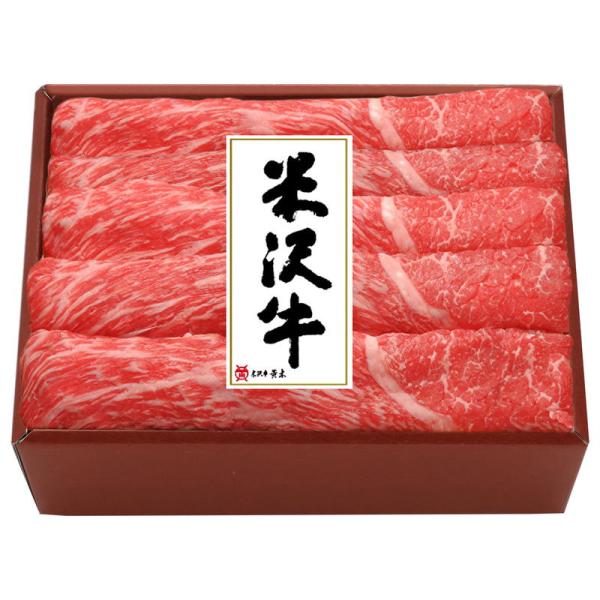 すき焼き肉 米沢牛モモすき焼用 米沢牛黄木 詰め合わせ セット ギフト プレゼント お中元 お歳暮 ...