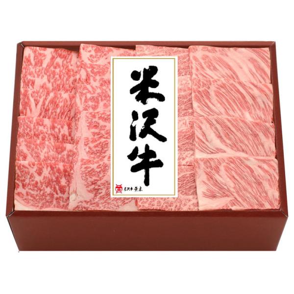 焼き肉 米沢牛焼肉用 米沢牛黄木 詰め合わせ セット ギフト プレゼント お中元 お歳暮 内祝い
