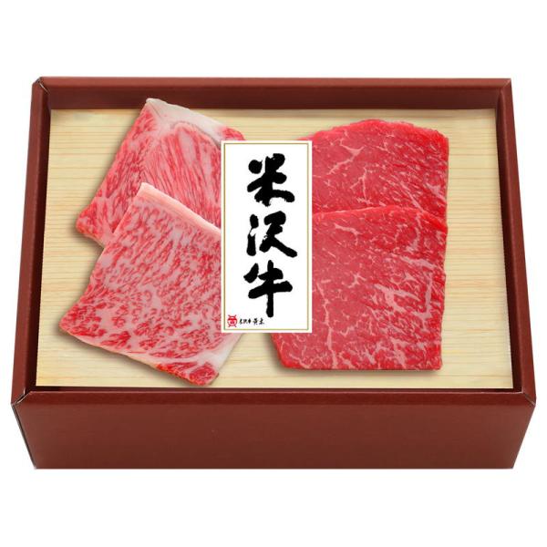 米沢牛コンビステーキ 米沢牛黄木 詰め合わせ セット ギフト プレゼント お中元 お歳暮 内祝い