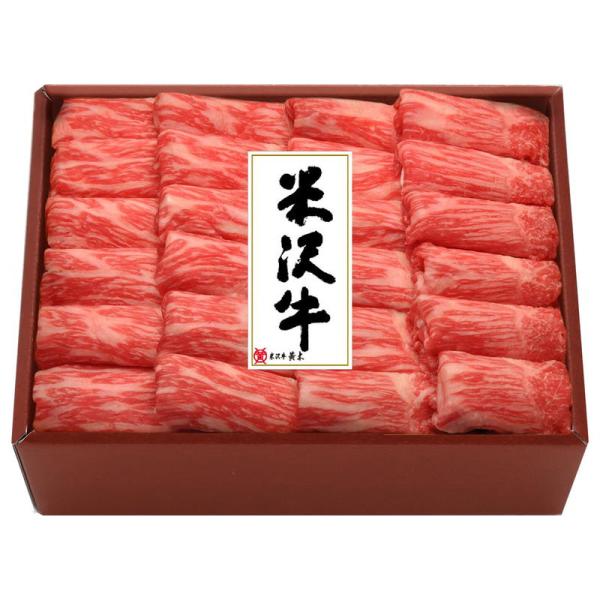 米沢牛モモしゃぶしゃぶ用 米沢牛黄木 詰め合わせ セット ギフト プレゼント お中元 お歳暮 内祝い