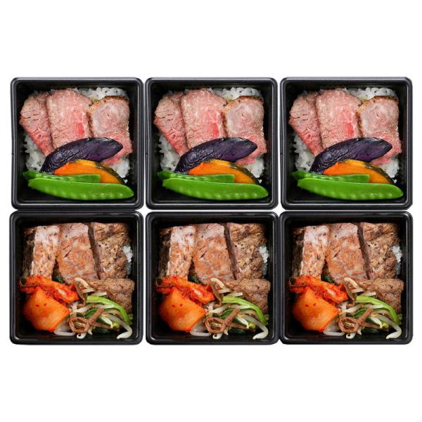 米沢牛ステーキ・焼肉ご飯 米沢牛黄木 詰め合わせ セット ギフト プレゼント お中元 お歳暮 内祝い