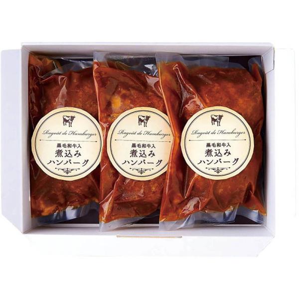 レストラン「ノワ・ド・ココ」清水シェフ監修 黒毛和牛入煮込みハンバーグ ギフト プレゼント お中元 ...