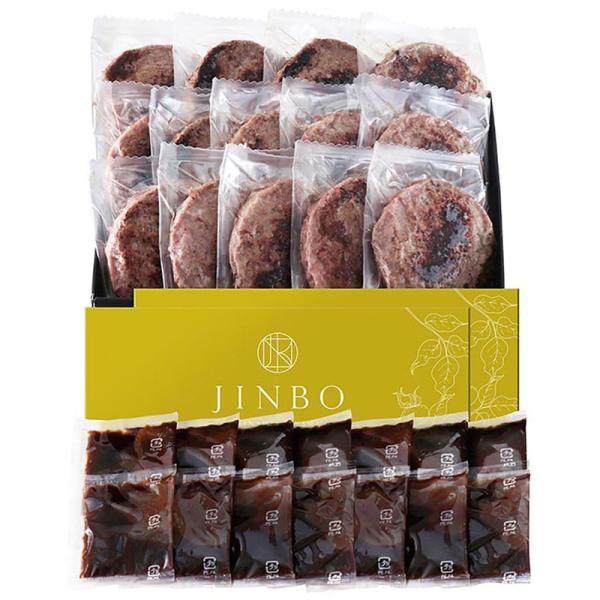 「JINBO MINAMI AOYAMA」焼き目つきハンバーグ 詰め合わせ ギフト プレゼント お中...