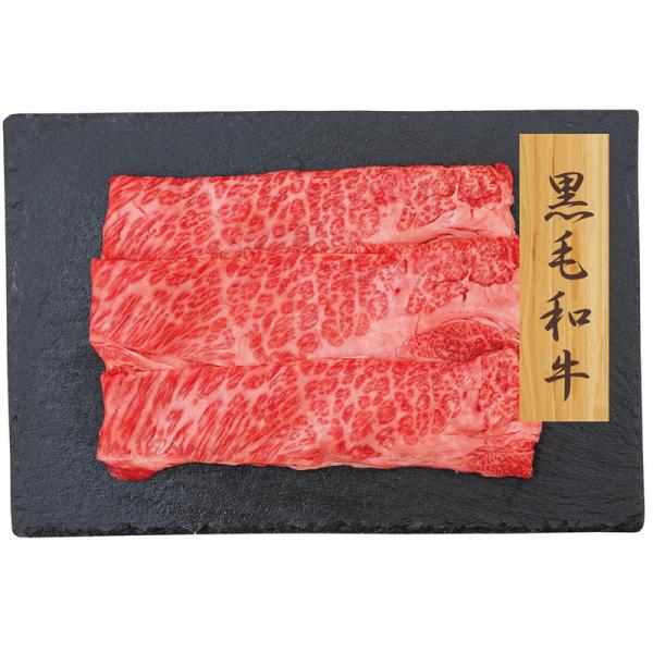 黒毛和牛 すきやき 肩ロース プレーリードッグ ファーム 詰め合わせ ギフト プレゼント お中元 お...