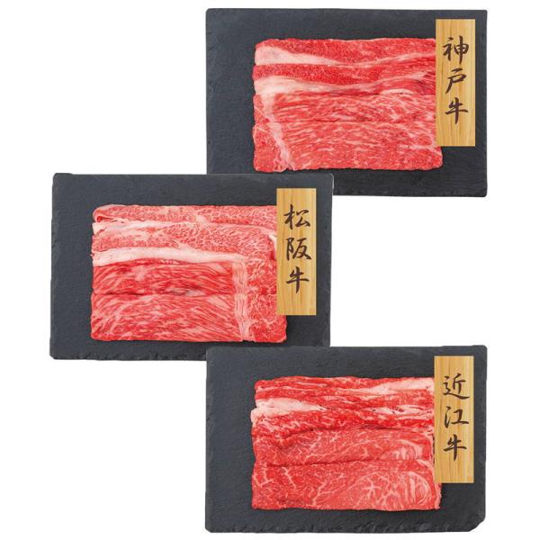 「和牛3大ブランド」 神戸牛・松阪牛・近江牛すきやき用 プレーリードッグ ファーム 詰め合わせ ギフ...