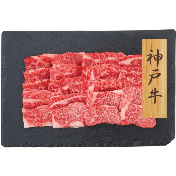 神戸牛 焼肉 バラ プレーリードッグ ファーム 詰め合わせ ギフト プレゼント お中元 お歳暮 内祝...