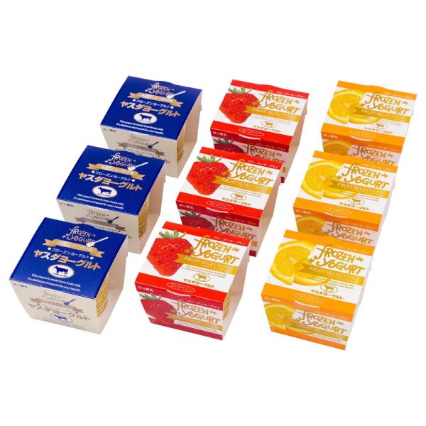 ヤスダヨーグルトフローズンギフト 詰め合わせ ギフト プレゼント お中元 お歳暮 内祝い
