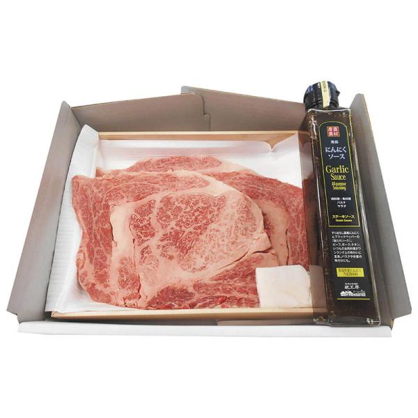 松阪牛ロースステーキ＆にんにくソースセット 詰め合わせ ギフト プレゼント お中元 お歳暮 内祝い