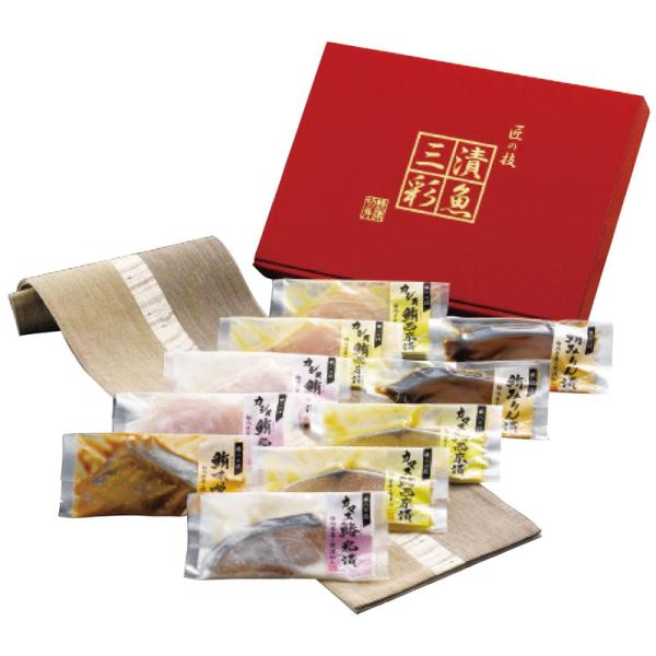 漬魚詰合せ 漬魚三彩 詰め合わせ ギフト プレゼント お中元 お歳暮 内祝い