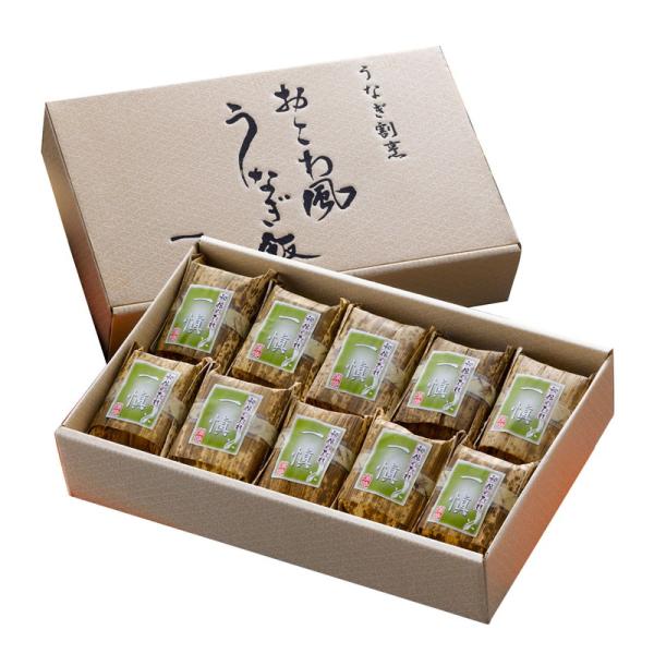 うなぎ割烹「一愼」おこわ風うなぎ飯 詰め合わせ ギフト プレゼント お中元 お歳暮 内祝い