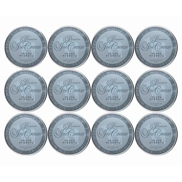 北海道十勝ドルチェ橋本牧場 プレミアムアイス 詰め合わせ ギフト プレゼント お中元 お歳暮 内祝い