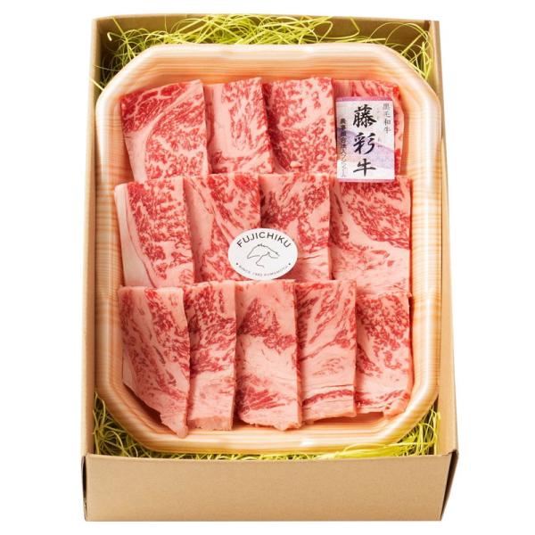 熊本 「フジチク」 藤彩牛ロース焼肉用 詰め合わせ ギフト プレゼント お中元 お歳暮 内祝い