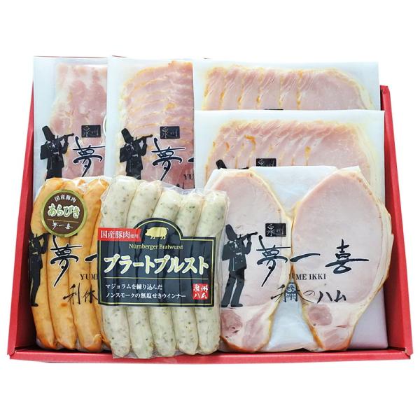 大阪 「夢一喜」 熟成ハム・ウインナー詰合せ 詰め合わせ ギフト プレゼント お中元 お歳暮 内祝い
