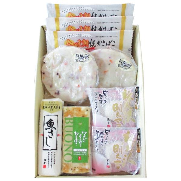 福島  「貴千」 かまぼこ詰合せ 詰め合わせ ギフト プレゼント お中元 お歳暮 内祝い