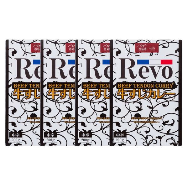 大阪 「洋食Revo」 和牛すじカレー（レトルト・4箱) 詰め合わせ ギフト プレゼント お中元 お...