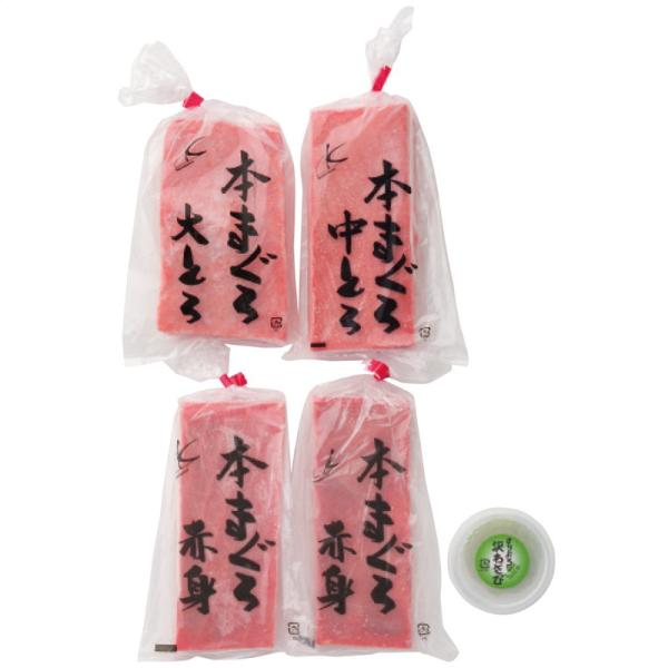 養殖本鮪詰合せ カネトモ 詰め合わせ ギフト プレゼント お中元 お歳暮 内祝い