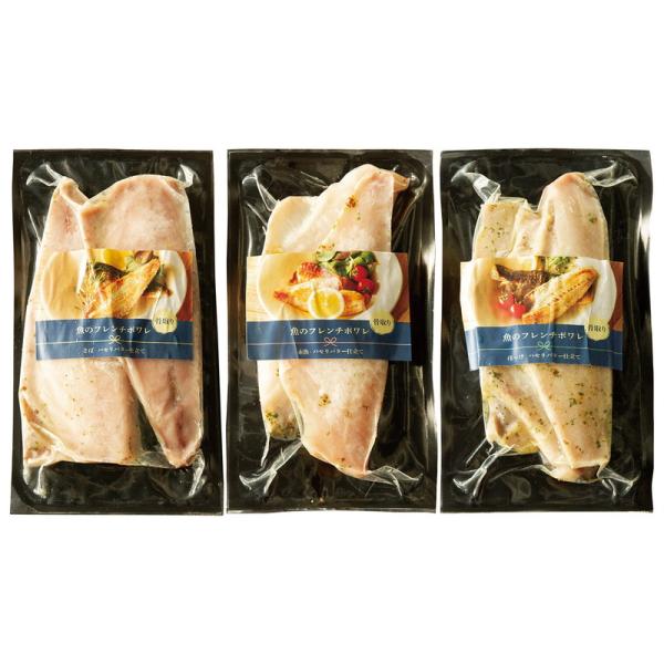 骨とり済みで簡単調理 自宅で味わうフレンチポワレ プレーリードッグ ファーム 詰め合わせ ギフト プ...