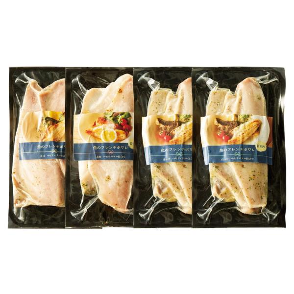 骨とり済みで簡単調理 自宅で味わうフレンチポワレ プレーリードッグ ファーム 詰め合わせ ギフト プ...