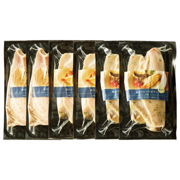 骨とり済みで簡単調理 自宅で味わうフレンチポワレ プレーリードッグ ファーム 詰め合わせ ギフト プ...