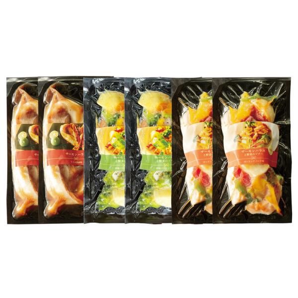 サーモンハラスソテー プレーリードッグ ファーム 詰め合わせ ギフト プレゼント お中元 お歳暮 内...