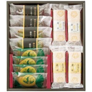 お歳暮 ギフト 2025 御歳暮 北川半兵衛商店 北川半兵衛商店 宇治の茶菓撰