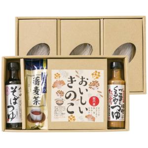 お歳暮 ギフト 2025 御歳暮 信州そば蔵 信州そば詰合せ 花静