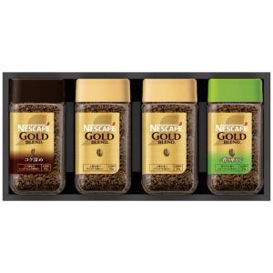 お歳暮 ギフト 2025 御歳暮 ネスカフェ ネスカフェ プレミアムレギュラーソリュブルコーヒーギフトセット N45-A