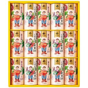 お歳暮 ギフト 2025 御歳暮 JAふらの 富良野ジュースセット FJS-35