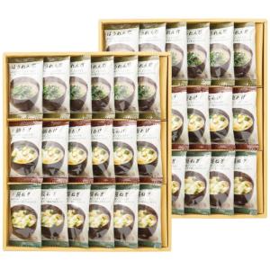 お歳暮 ギフト 2025 御歳暮 美味心 フリーズドライ味噌汁ギフト TK-DO