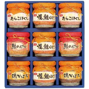 お歳暮 ギフト 2025 御歳暮 ニッスイ 瓶詰ギフト BA-50E