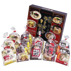 お歳暮 ギフト 2025 御歳暮 エン・ダイニング 九州ラーメン味めぐり12食 KK-30