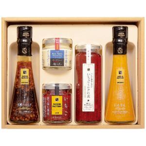 お歳暮 ギフト 2025 御歳暮 セゾンファクトリー バラエティーギフト SS-30NI