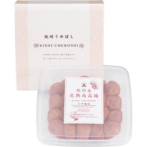 母の日 ギフト 食べ物 中田食品 紀州産完熟南高梅 うす塩味