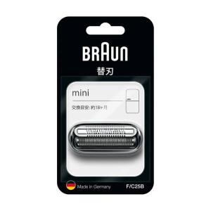 替刃 替え刃 ブラウン Braun シェーバー mini用 交換替刃 F/C25B 正規品 純正部品
