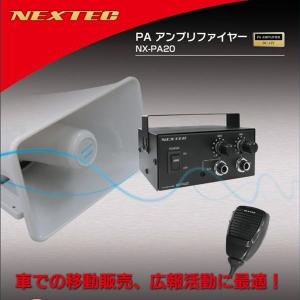 拡声器 ノボル電機 20W MP3プレーヤー付き車載アンプ YD-321B
