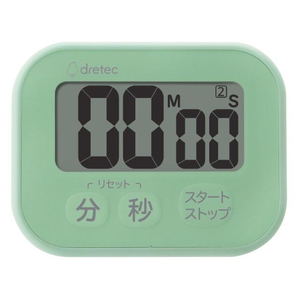 キッチンタイマー 防水 洗える デジタル タイマー ドリテック T-626GN グリーン 最大199...