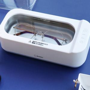 超音波洗浄機 超音波洗浄器 ドリテック らくらく洗イッパー スリムデザイン メガネ アクセサリー 腕時計バンド 入れ歯