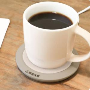 カップウォーマー USB ペットボトル対応 ドリンク ティー コーヒーウォーマー 保温コースター コンパクト デスク 卓上 グレー