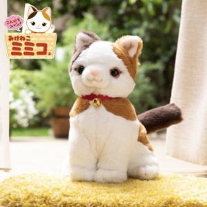 CASIO（カシオ） Moflin モフリン AIペット ゴールド