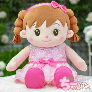 中古ぬいぐるみ パンダ 40cm ぬいぐるみ アドベンチャーワールド限定