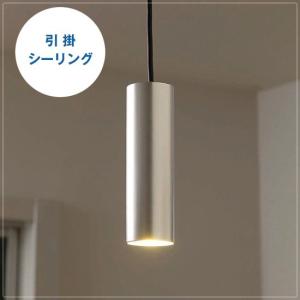 LEDペンダントライト 1灯 円筒 天井照明器具 ホワイト 白 おしゃれ